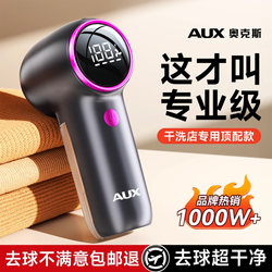 Oaks Dry Cleaning Shop's Special Lint Remover, High-Power Lint Remover That Doesn'T Damage Clothes, Lint Remover Machine