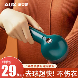 Oaks Hair Ball Trimmer, Shaver, Clothes Pilling Remover, Home Shaving and Hair Removal Machine, Ball Removal Artifact