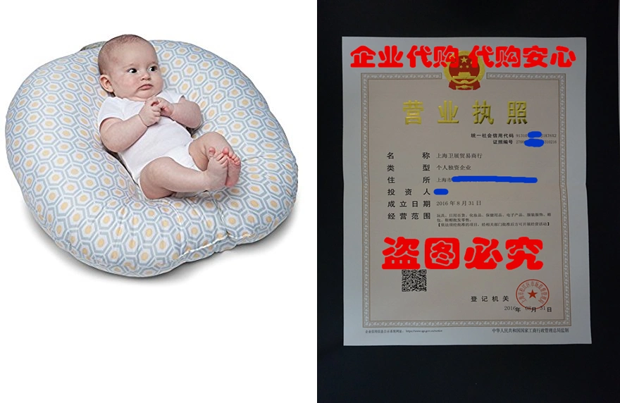 Boppy Newborn Lounger Geo Taobao