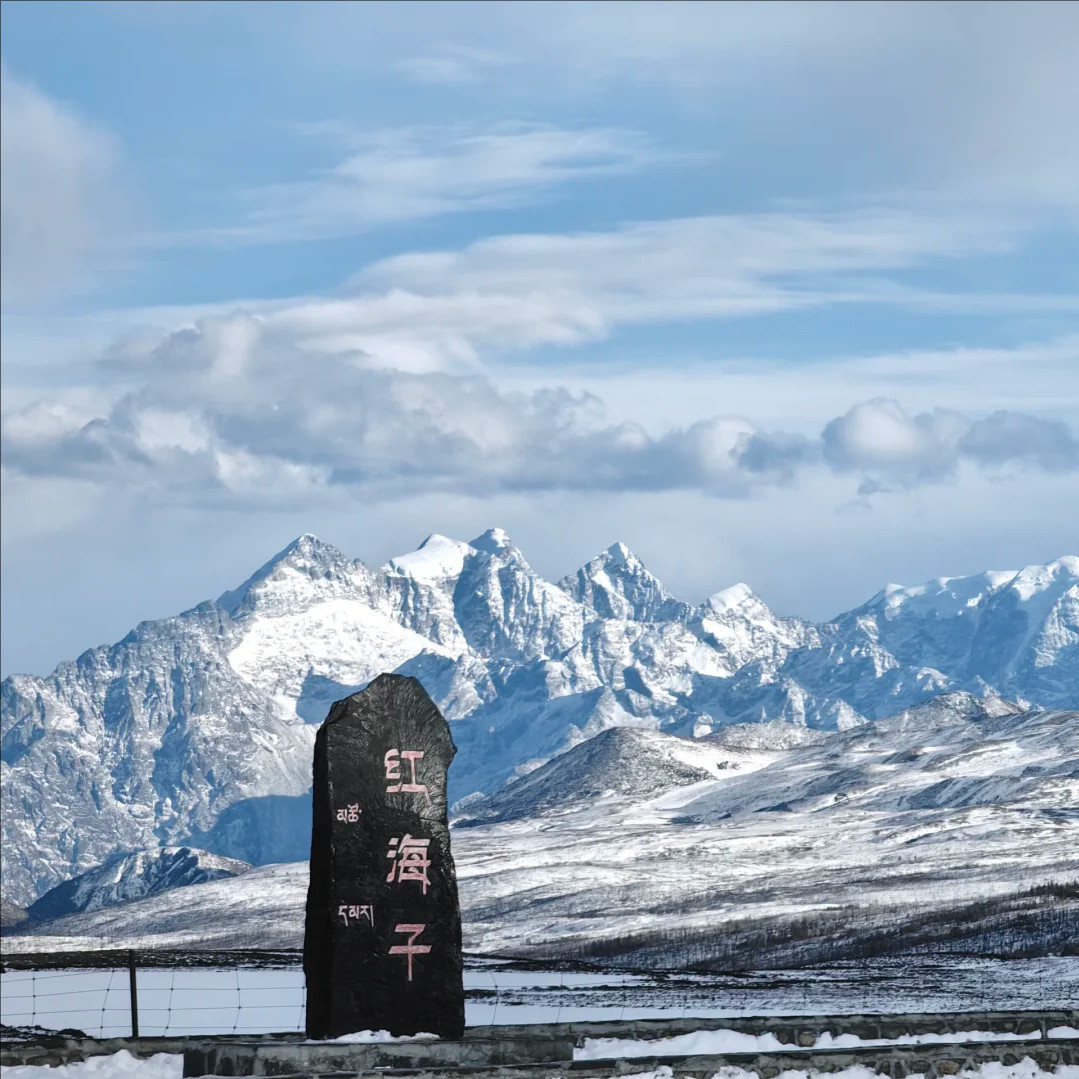 大美四海·慢游川西小环线5日游|四姑娘山双桥沟+海螺沟+墨石公园