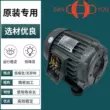 Động cơ bơm dầu SANYOU Sanyou SUH-20L 30L 1A 0,75 1,5 2,2 3,75 5,5 7,5KW mô tơ thủy lực cũ motor thủy lực bánh răng 