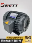 motor thủy lực bánh răng Động cơ trục trong thủy lực SWETT Đài Loan C01/C02/C03/C05/C7B-43BO bơm dầu 1 2HP 1.5KW motor thủy lực tốc độ cao motor thủy lực 5 sao 