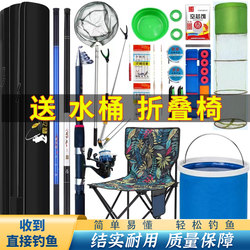 Xinfeilong fishing rod is fully equipped and ready for fishing