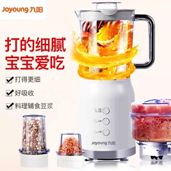 Joyoung/Joyoung Jyl-C022E Multifunctional Food Processor, Food Grinder, Juice Blender C020E