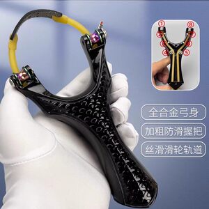 
Slingshot for adults, high-precision Tiangang 6th generation built-in pulley single card outdoor slingshot for actual combat