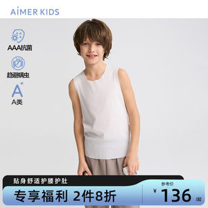 Admiring children, boys and girls, cotton, Mojing marks, sleeveless vest, seaweed fiber, ribbed, neutral avoidance mites, Class A