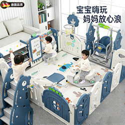 German Fence Protective Barrier Baby Crawling Mat Toddler Play Folding All-In-One Children's Amusement Park Toy