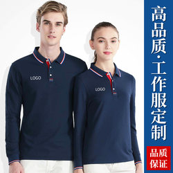 Long-Sleeved Work Clothes Polo Shirt Custom T-Shirt Cotton Lapel Short-Sleeved Cultural Shirt Company Work Clothes Embroidered with Logo