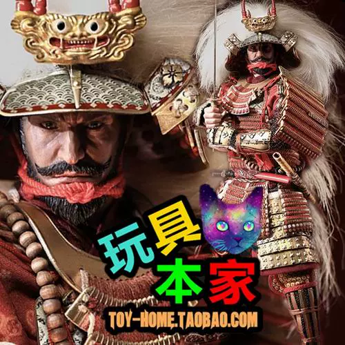 售完COOMODEL 1/6 帝國傳奇甲斐之虎武田信玄可動EL012 EL013