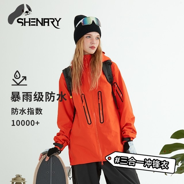 Highend women's jacket 2024 new windproof and waterproof mountaineering hard shell wear