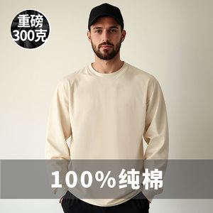 
300g heavyweight loose fat T-shirt long sleeve 100% cotton plus fat plus size men's autumn white bottoming shirt
