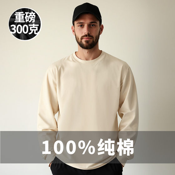 
300g heavyweight loose fat T-shirt long sleeve 100% cotton plus fat plus size men's autumn white bottoming shirt
