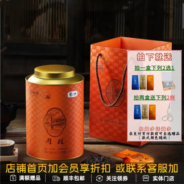 China Tea Haidi Tea Cinnamon AT651 Independent Small Bubble New Wuyi ...