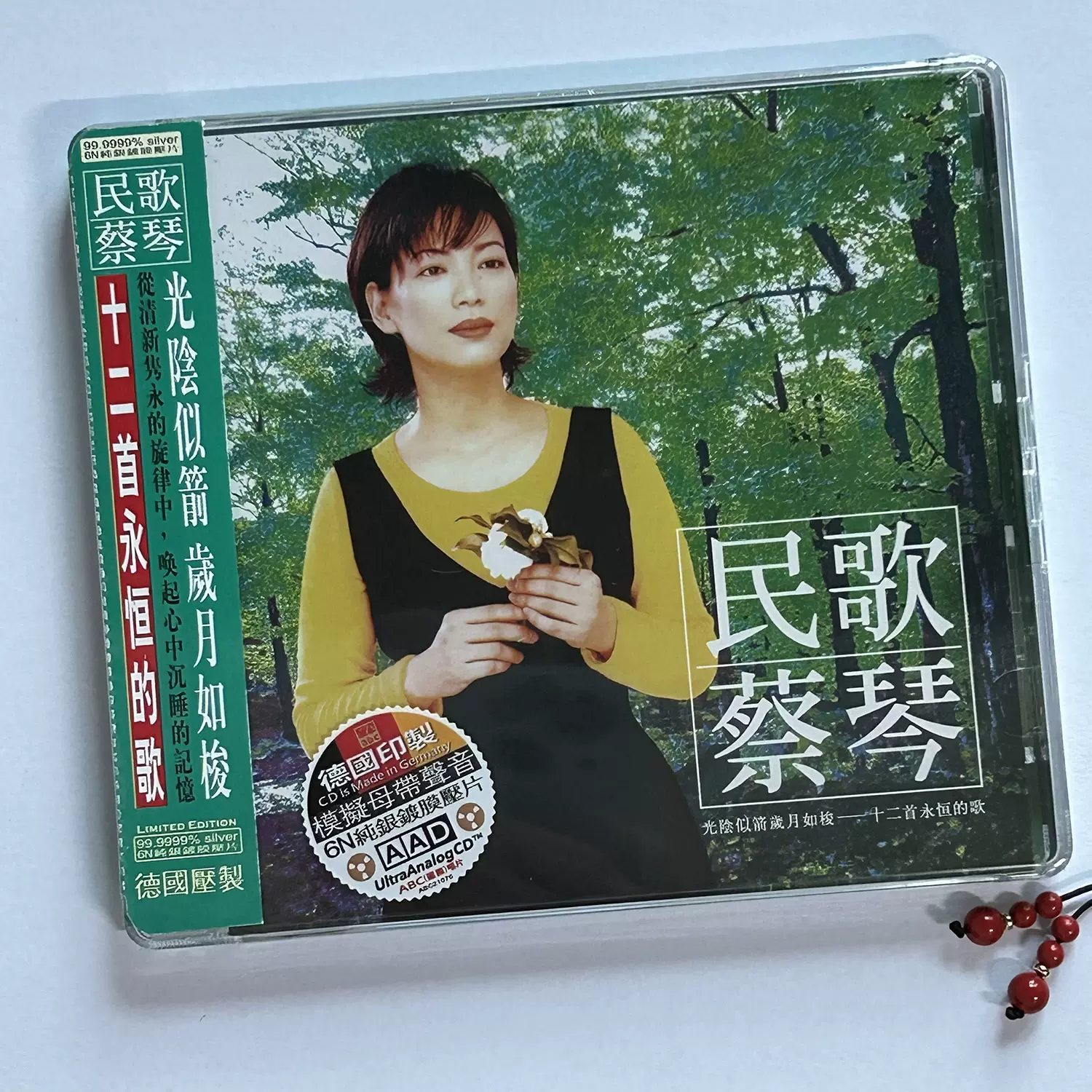 ABC唱片蔡琴民歌德国版6N纯银HDCD渡口12首永恒的歌