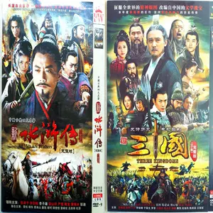 三国dvd新三国- Top 50件三国dvd新三国- 2024年4月更新- Taobao