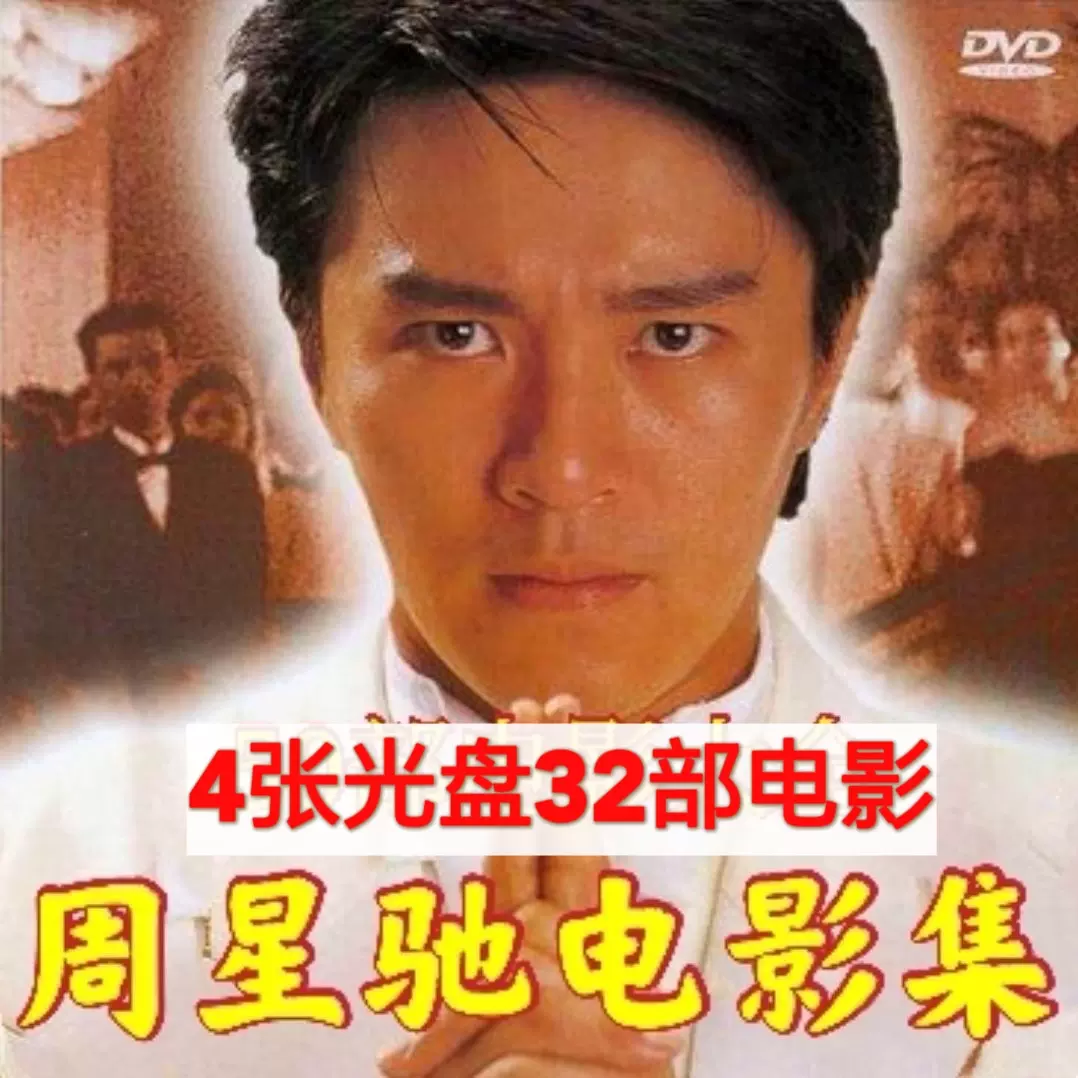 古裝歷史電視劇光碟三大王朝康熙王朝+乾隆王朝+雍正王朝dvd碟片