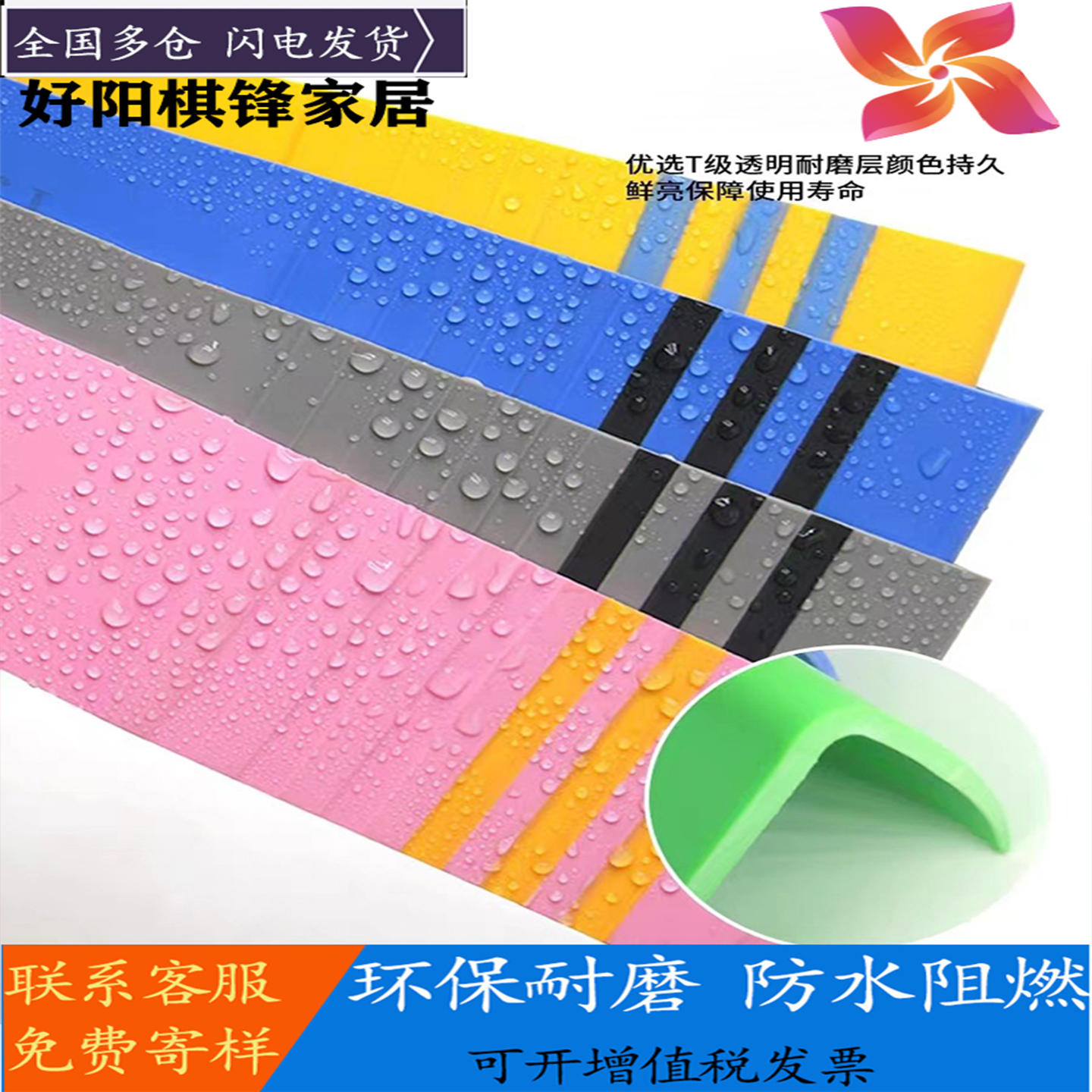 幼儿园pvc楼梯踏步垫防滑垫塑胶地板防水地胶垫台阶贴整体防滑条-淘宝网