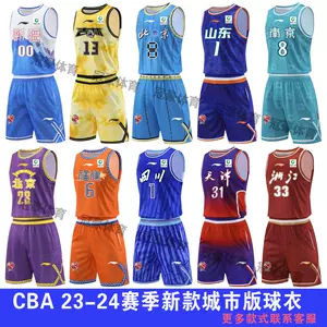 cba jersey zhao rui Latest Best Selling Praise Recommendation