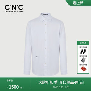 
CNC men's 24 autumn and winter new style light luxury long-sleeved shirt fashionable business men's white suit with shirt