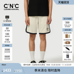CNC men's 25 new summer brand logo contrasting pattern men's casual drawstring elastic waist five-point shorts