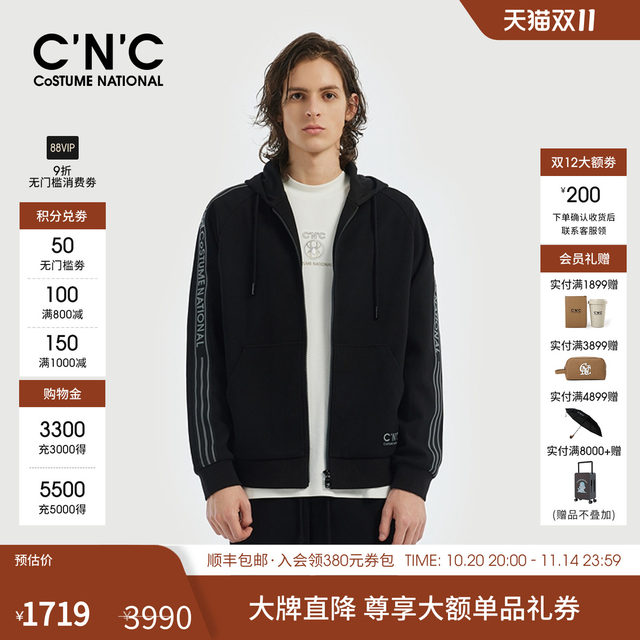 
CNC men's autumn and winter new hooded jacket set tops autumn and winter thick jacket