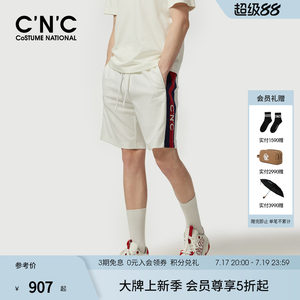 
CNC men's wear 26 new summer men's light sports five-point pants texture knitted jacquard light luxury casual shorts