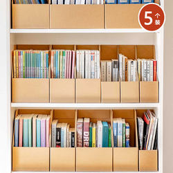 Paper A4 Book Stand Box for Home Use, Student Bookshelf Organizer, Book Storage Box, Document File Archive Paper Box, Foldable