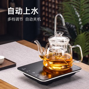 
XMI/Xunmi GM-2129 mini electric ceramic stove automatically fills water and boils teapot 2025 new model household embedded