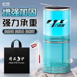 Batukey Fish Guard New Explosion-Proof Black Pit Wild Fishing Thickened Nano Quick-Drying Net Bag Anti-Scratch Fish Protection Fishing Equipment