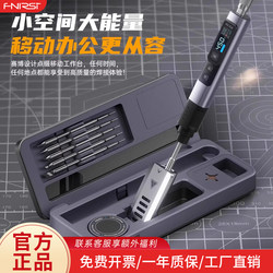 Fnirsi Smart Soldering Iron Hs-02 Mobile Workbench Storage Box Soldering Iron Set