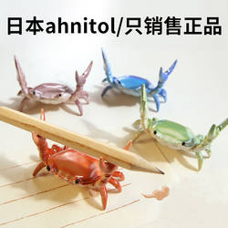 Japanese Crab Pen Holder Weightlifting Little Crab Stand Pen Rest Gift Internet Celebrity Cute Cat Pen Holder Everything Can Be Lifted