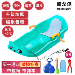 Double Thickened Sand Sled, Single Board Grass Sled, Children's Ski Board, Adult Snow Sled with Brakes, Snow Sled Board