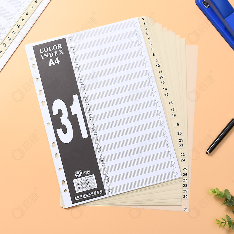 후데쿠아이 A4 플라스틱 분류지 5페이지 분류 카드 FD500 색상 분류 페이지 PP 색인지 페이징지 플라스틱 스페이서 용지 11구멍 색인지 마크-