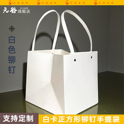 White Kraft Paper Bag Tote Bag Thickened for Red Wine, Tea, Gifts, Studded Gift Bag, Clothing Store, Catering Takeaway Bag
