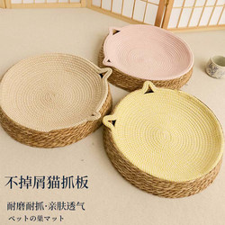 Cat Bed for All Seasons, Semi-Enclosed, Specially Designed for Kittens and Young Cats, Extra Large, Highly Secure, Summer Rattan Woven New Pet Cat Bed