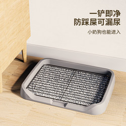 Dog Toilet for Large, Medium, and Small Dogs, Pet-Specific Urination Tray, Fixed-Point Defecation Device, Litter Box Cleaning Tray