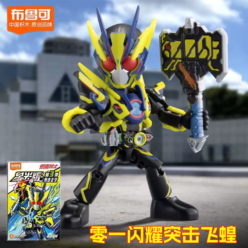 布魯可 假面騎士 群星版 3弾 未開封BOX 3弾 BLOKEES