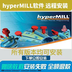 hypermill后- Top 100件hypermill后- 2024年4月更新- Taobao