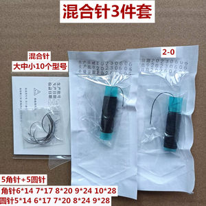 
Surgical suture with needle 10/0/1/7/4 round needle corner needle medical student knotting practice suture needle