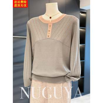 
Fashionable mother's knitted sweater for women 2025 new autumn tops, temperament small shirts, versatile bottoming shirts for middle-aged and elderly people