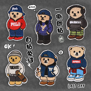 
Self-adhesive cloth patches for down jackets, clothes, pants and backpacks are torn, no-sew repair patches, high-end embroidered patch patches that can be sewn