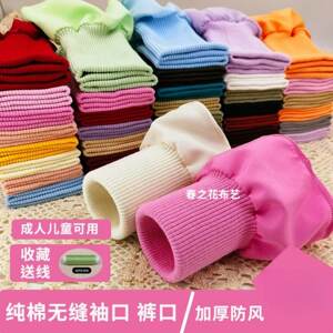 
Down jacket extended sleeves for children with knitted seams, elastic threaded cuffs, ribbed trouser legs, thickened and longer fake cuffs