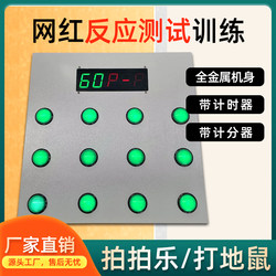 Pai Pai Le Whack-A-Mole Desktop Reaction Test Trainer Warm-Up Activity Props