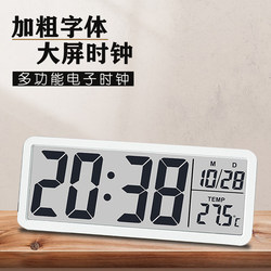 Electronic Alarm Clock for Home Use, Large Screen, Suitable for the Elderly, Wall Clock, Desktop Clock, Can Be Hung on the Wall, Bold Font, with Date