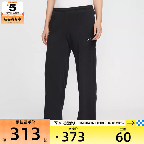 
NIKE women's sports casual pants II3979-010