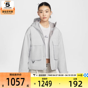 
NIKE Nike women's ACG outdoor sports training casual hooded cotton jacket FV7328-025