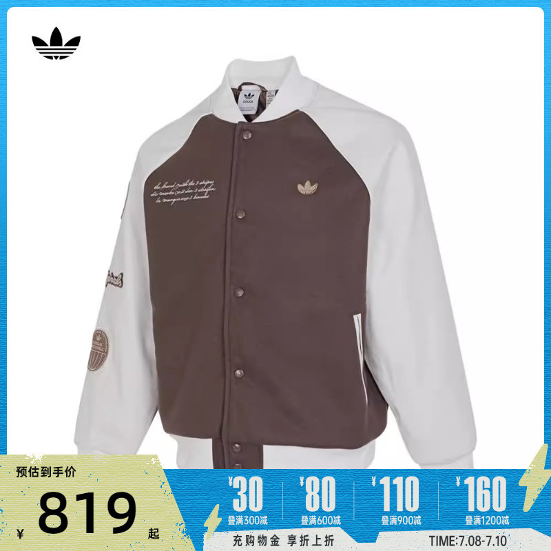 Adidas Men's VRCT Jkt Spring 2024 Is0191