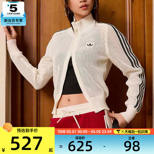 
adidas Adidas Clover Women's CROCHET TT Mesh Hollow Sports Cardigan Jacket KC6496