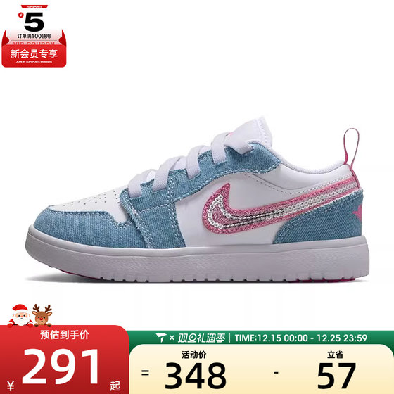 
NIKE Nike Children's JORDAN1LOWALTSEPS Sports Training Basketball Shoes HQ2003-400