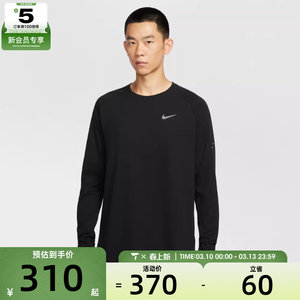 NIKE Men's Sports and Casual Long Sleeve T-Shirt HV2706-010